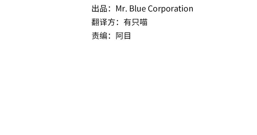 哥哥，别哭 - 特别番外二 美好的希冀 - 第4张图