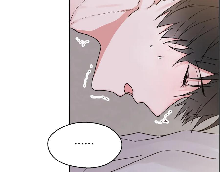 哥哥，别哭 - 特别番外二 美好的希冀 - 第11张图