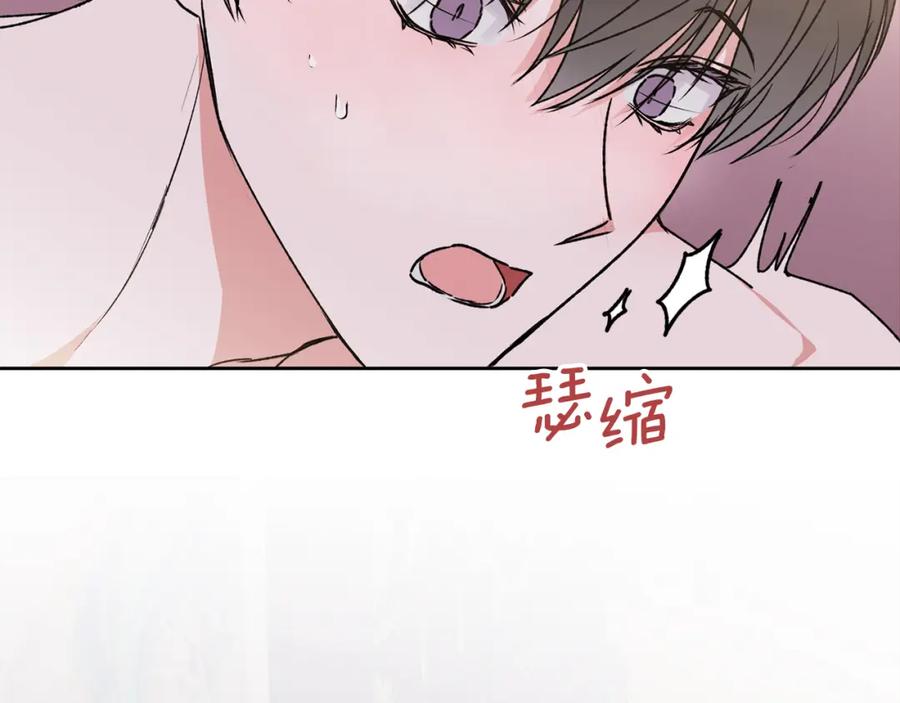 哥哥，别哭 - 特别番外二 美好的希冀 - 第16张图