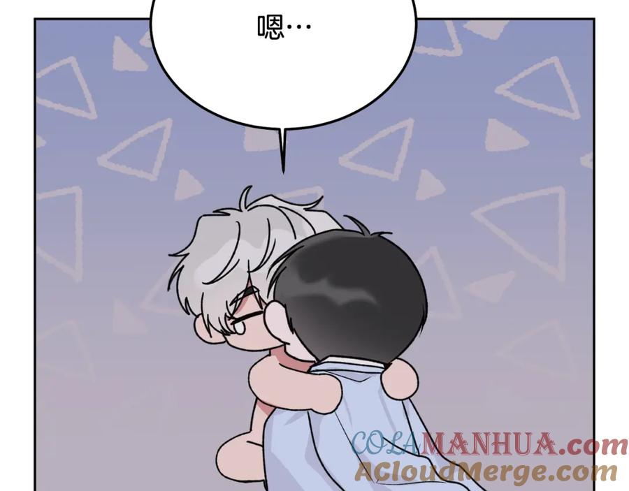 哥哥，别哭 - 特别番外二 美好的希冀 - 第89张图