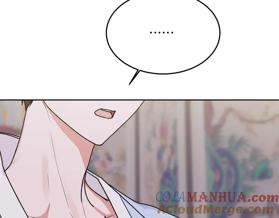 哥哥，别哭 - 特别番外二 美好的希冀 - 第105张图