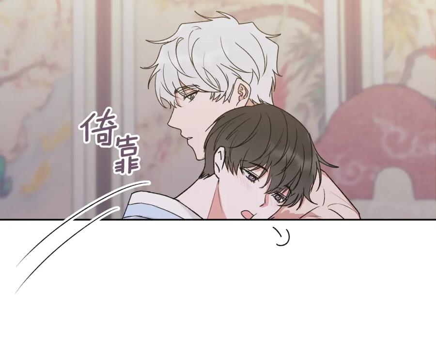 哥哥，别哭 - 特别番外二 美好的希冀 - 第87张图