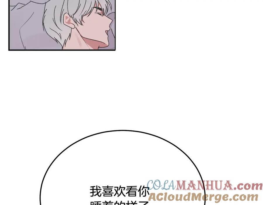 哥哥，别哭 - 特别番外二 美好的希冀 - 第69张图