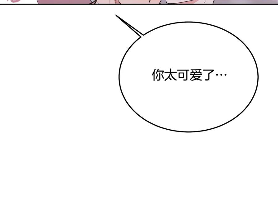 哥哥，别哭 - 特别番外二 美好的希冀 - 第36张图