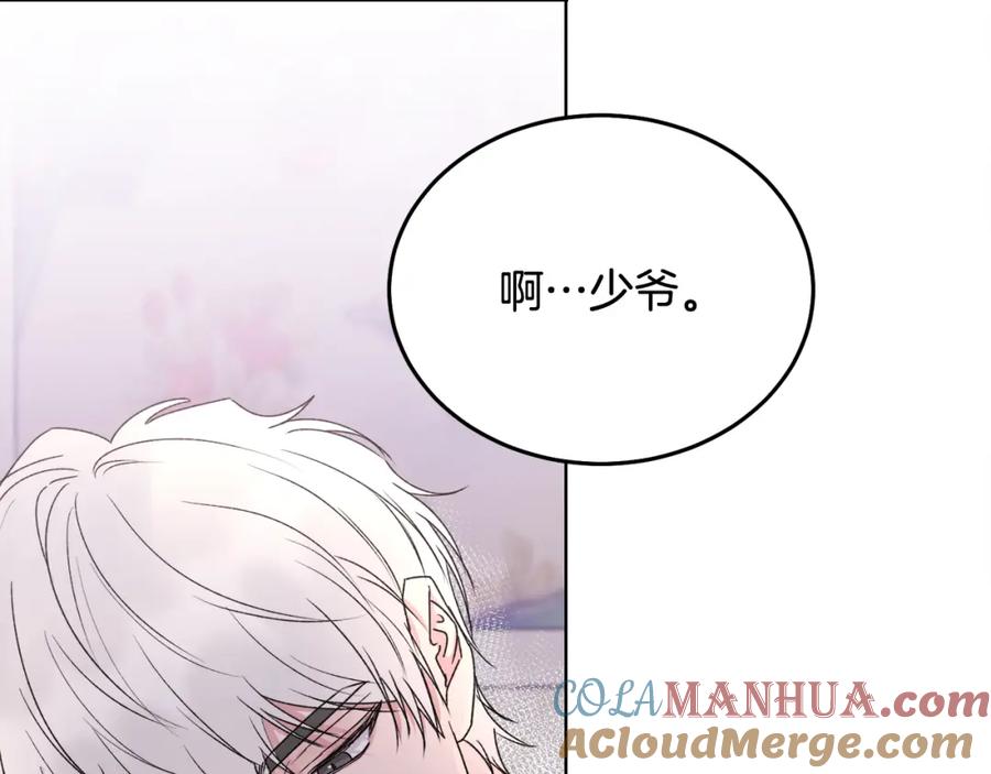 哥哥，别哭 - 特别番外二 美好的希冀 - 第61张图