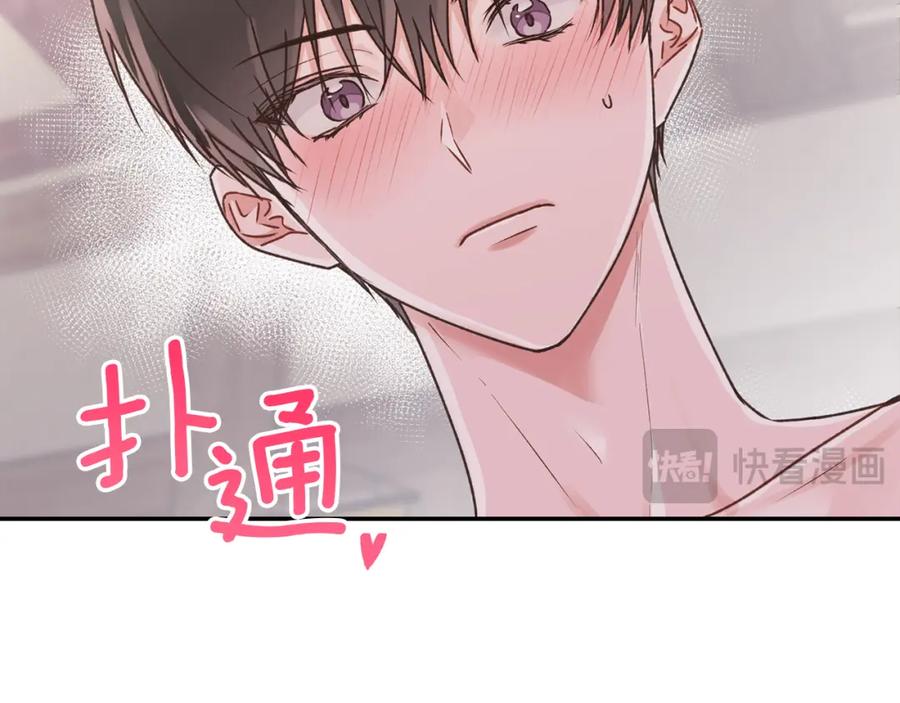 哥哥，别哭 - 特别番外二 美好的希冀 - 第74张图