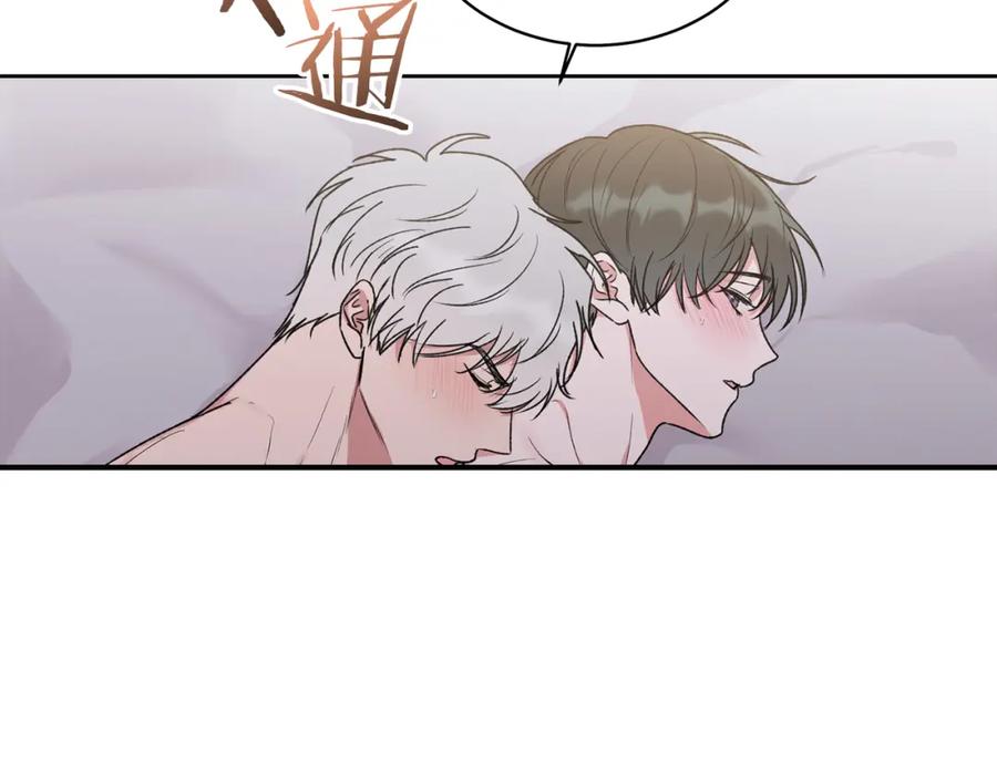 哥哥，别哭 - 特别番外二 美好的希冀 - 第34张图