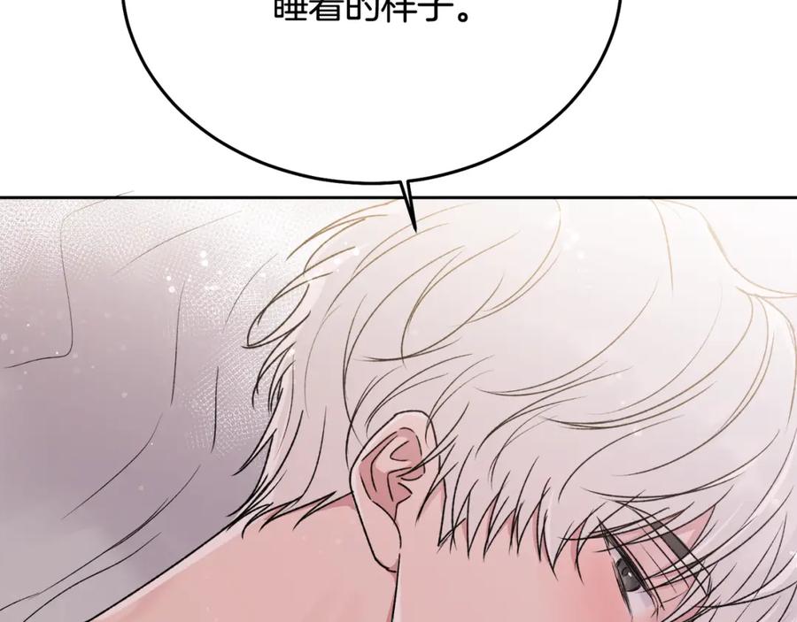 哥哥，别哭 - 特别番外二 美好的希冀 - 第70张图