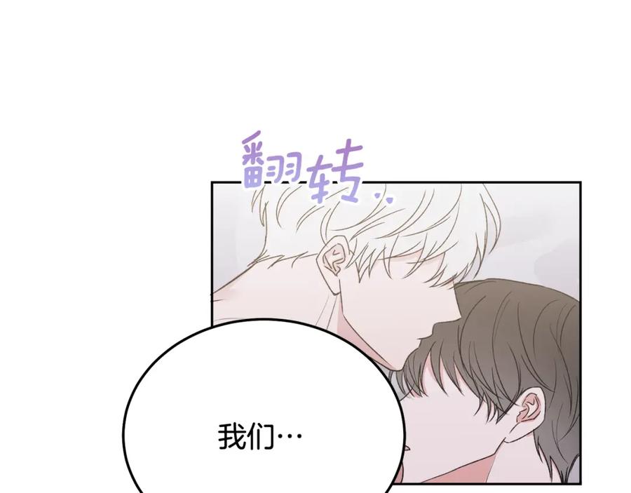 哥哥，别哭 - 特别番外二 美好的希冀 - 第39张图