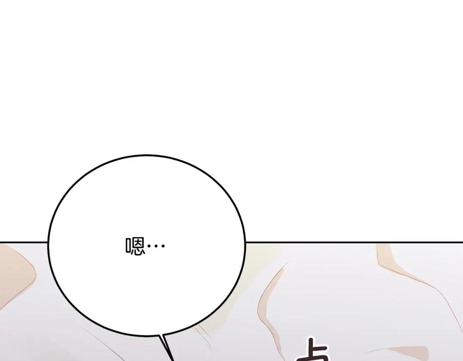 哥哥，别哭 - 特别番外二 美好的希冀 - 第8张图