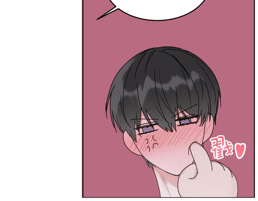 哥哥，别哭 - 特别番外二 美好的希冀 - 第78张图