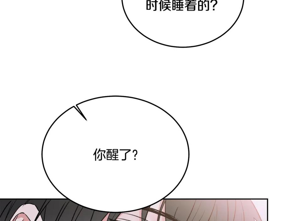 哥哥，别哭 - 特别番外二 美好的希冀 - 第59张图