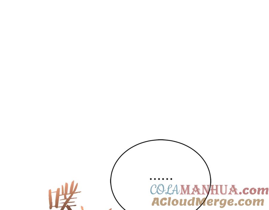 哥哥，别哭 - 特别番外二 美好的希冀 - 第33张图