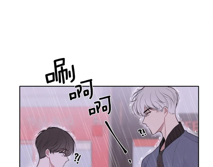 哥哥，别哭 - 第5话 别欺负孩子 - 第110张图