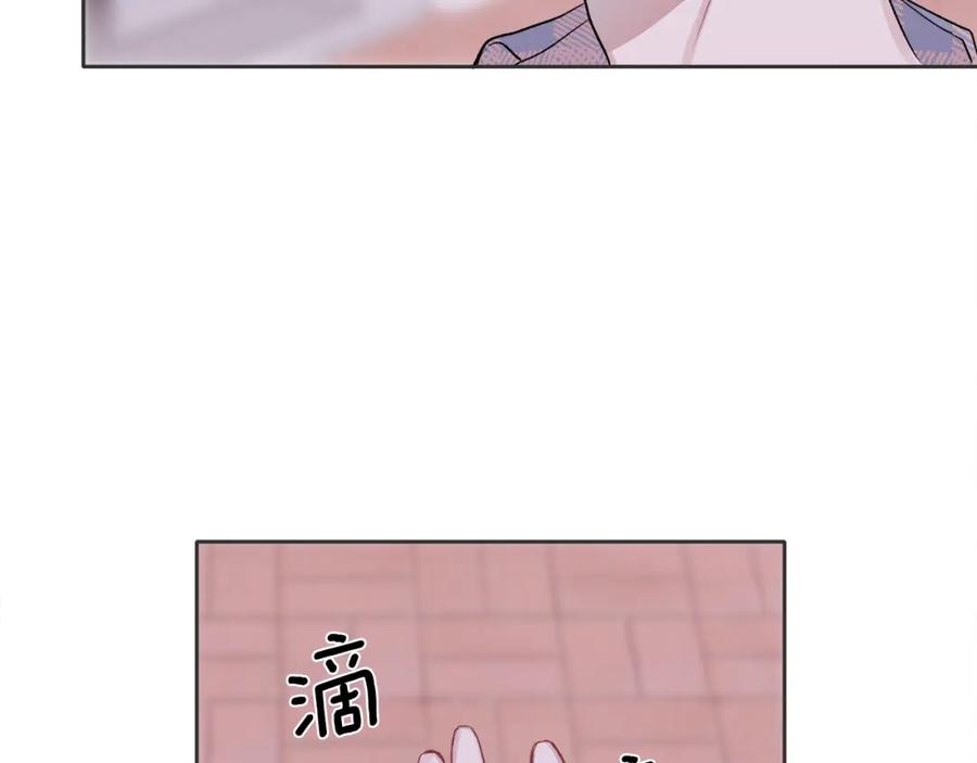 哥哥，别哭 - 第5话 别欺负孩子 - 第106张图