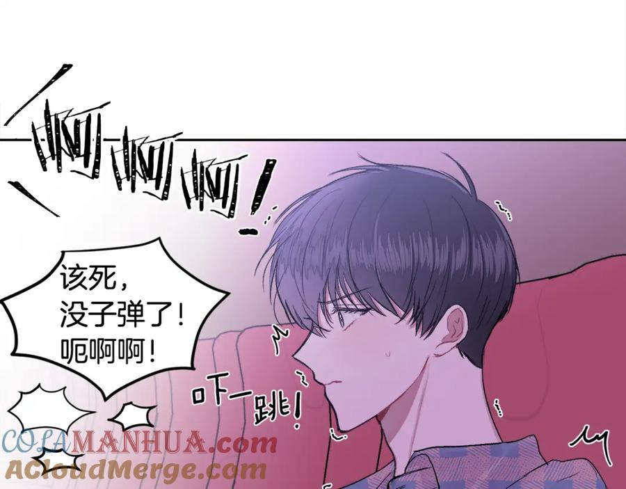 哥哥，别哭 - 第5话 别欺负孩子 - 第57张图