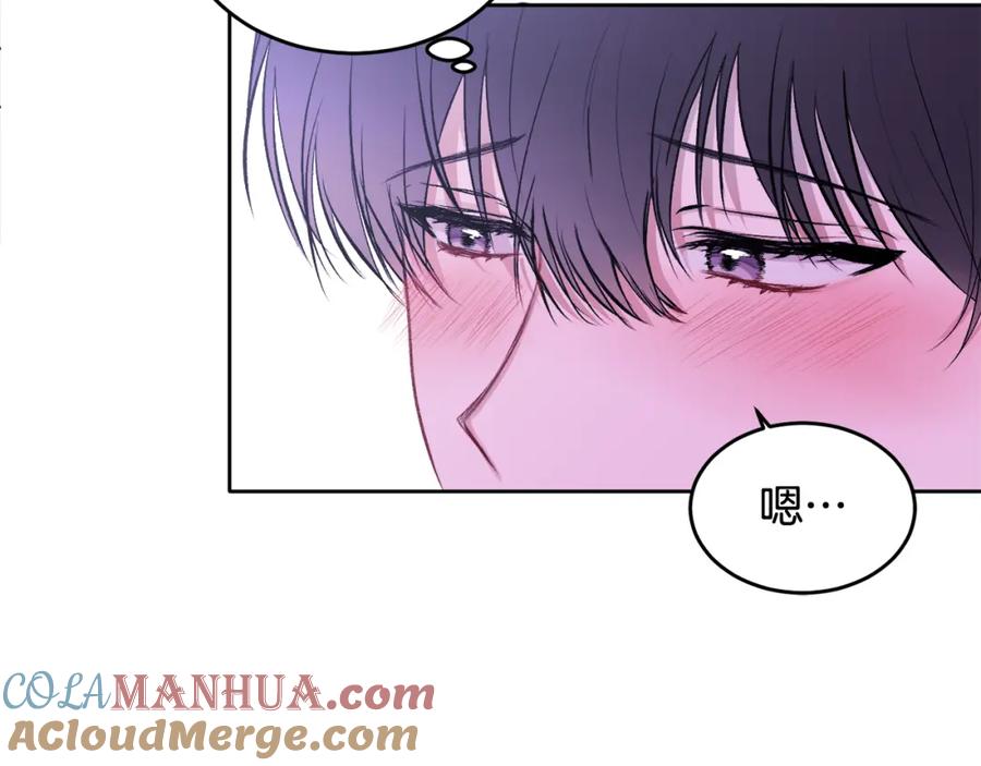 哥哥，别哭 - 第5话 别欺负孩子 - 第89张图