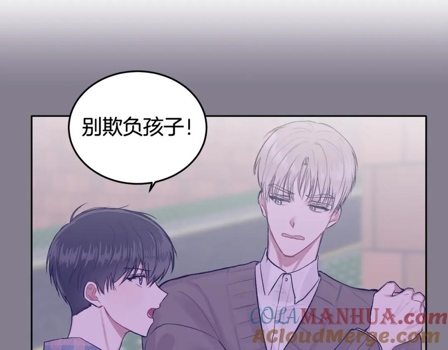 哥哥，别哭 - 第5话 别欺负孩子 - 第65张图