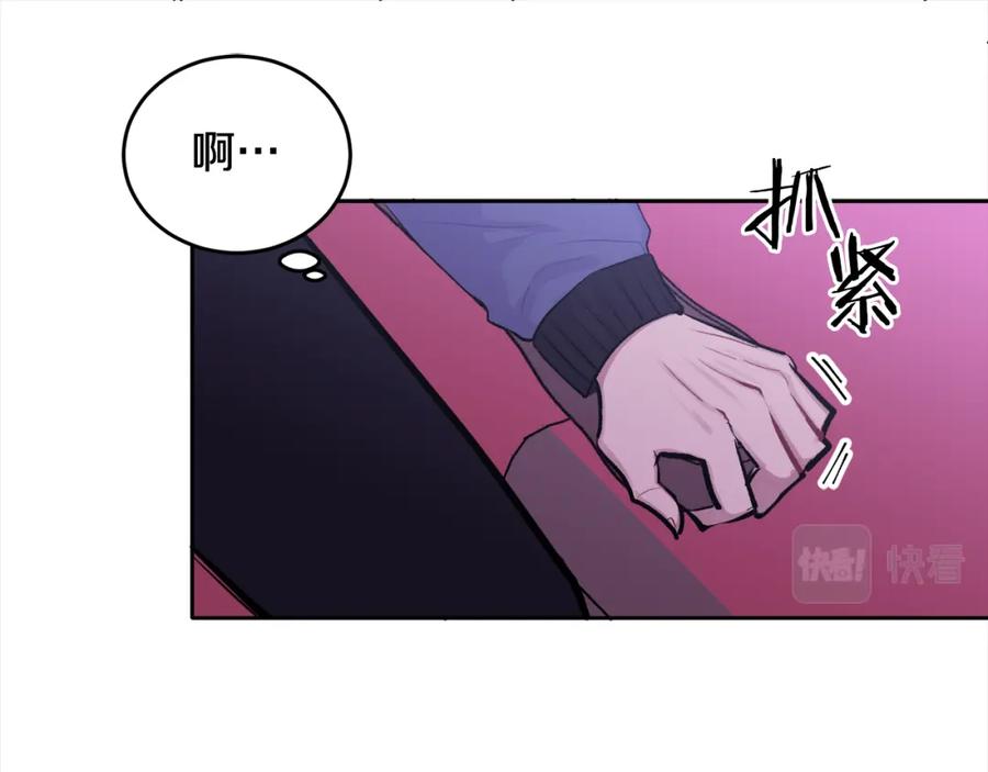 哥哥，别哭 - 第5话 别欺负孩子 - 第60张图