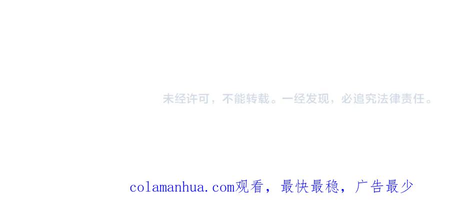 哥哥，别哭 - 第5话 别欺负孩子 - 第127张图