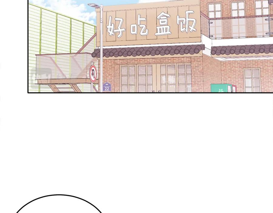 哥哥，别哭 - 第5话 别欺负孩子 - 第35张图