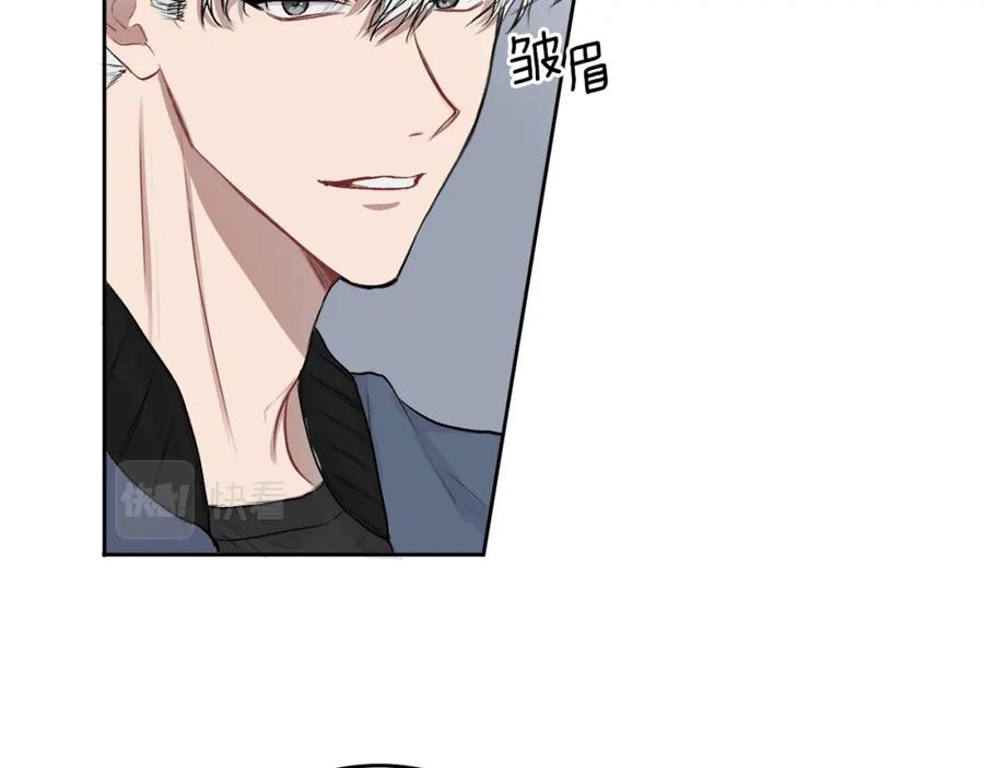 哥哥，别哭 - 第5话 别欺负孩子 - 第20张图