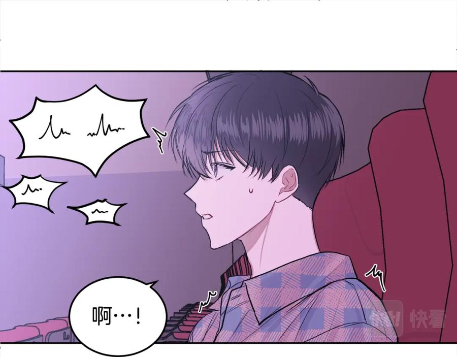 哥哥，别哭 - 第5话 别欺负孩子 - 第75张图