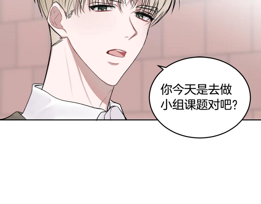 哥哥，别哭 - 第5话 别欺负孩子 - 第4张图