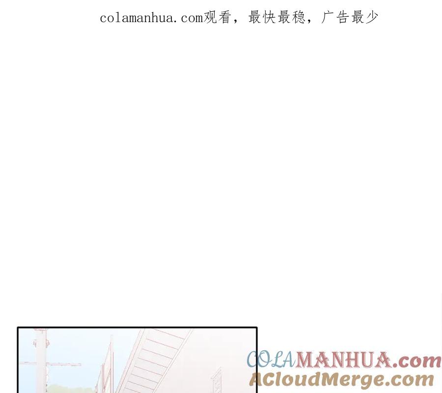 哥哥，别哭 - 第5话 别欺负孩子 - 第1张图