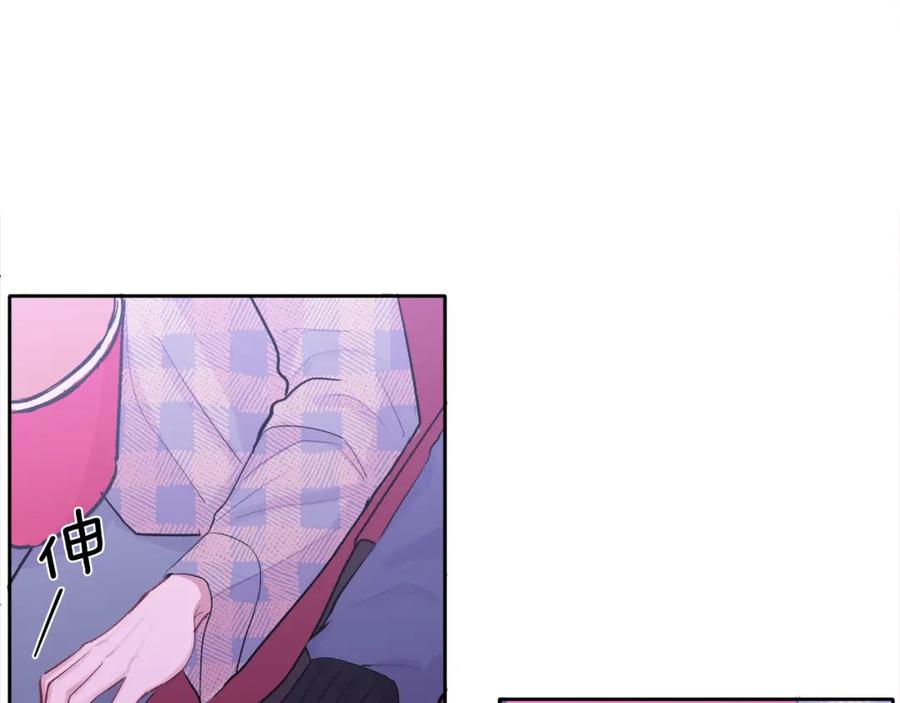 哥哥，别哭 - 第5话 别欺负孩子 - 第90张图