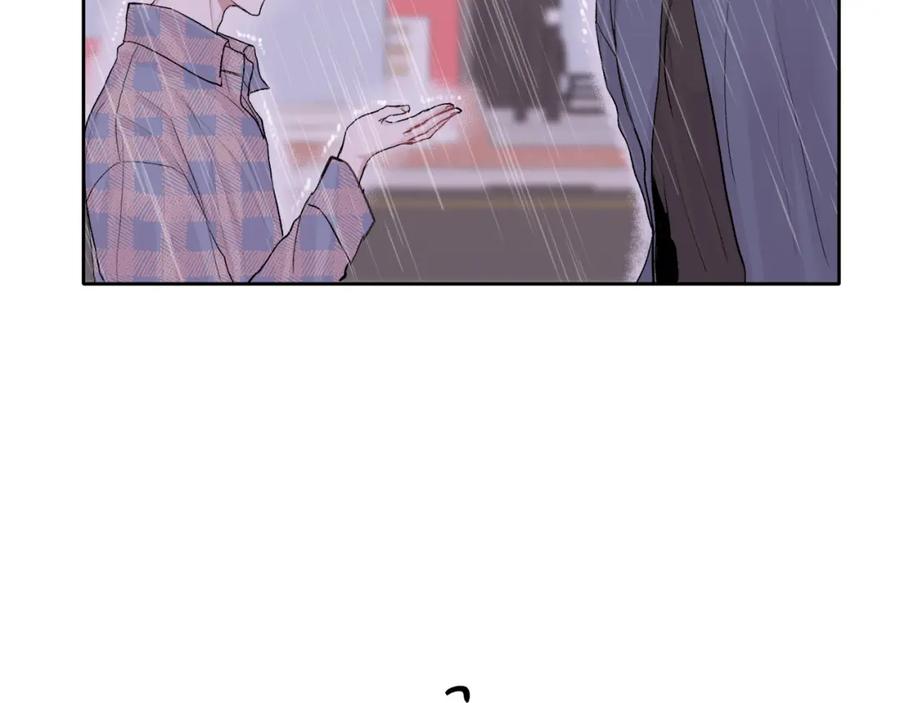 哥哥，别哭 - 第5话 别欺负孩子 - 第111张图