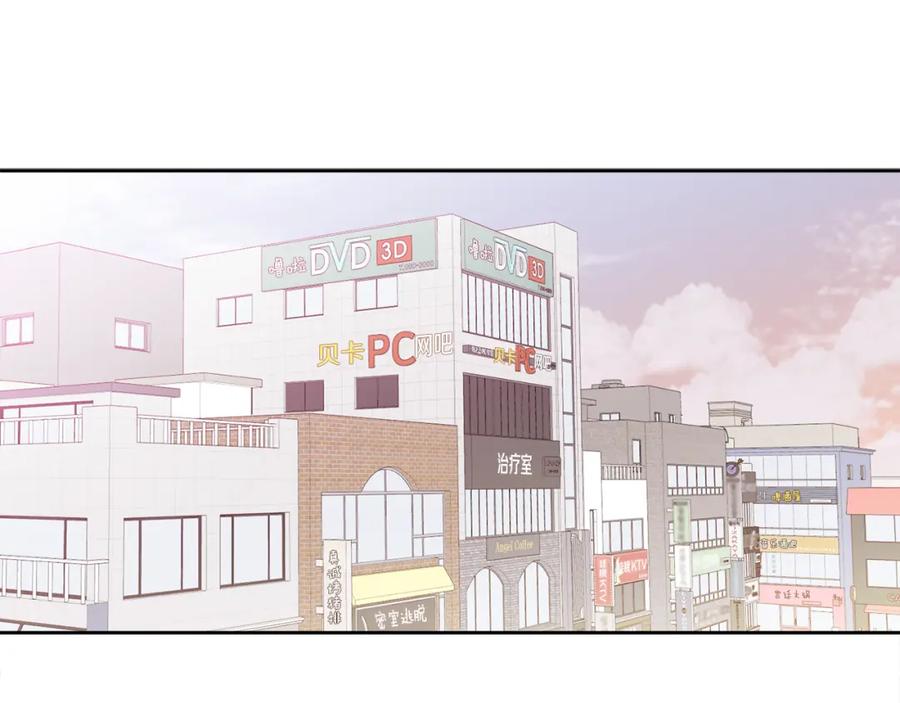 哥哥，别哭 - 第5话 别欺负孩子 - 第95张图