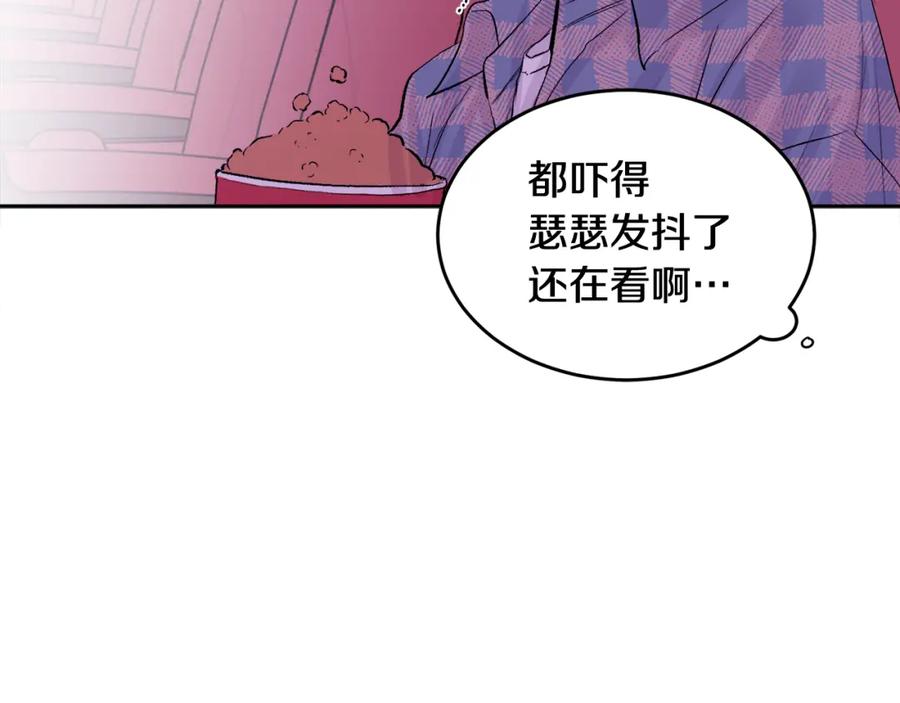 哥哥，别哭 - 第5话 别欺负孩子 - 第58张图