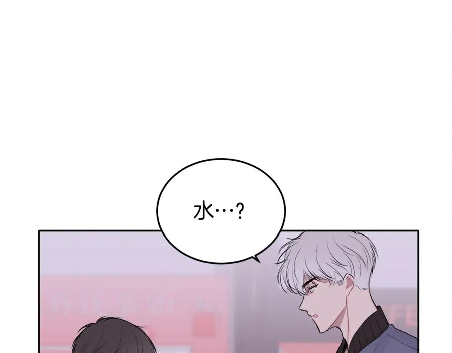 哥哥，别哭 - 第5话 别欺负孩子 - 第108张图