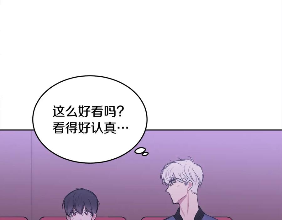 哥哥，别哭 - 第5话 别欺负孩子 - 第63张图