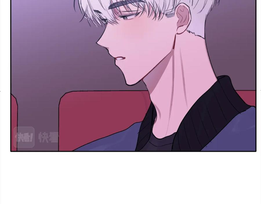 哥哥，别哭 - 第5话 别欺负孩子 - 第86张图