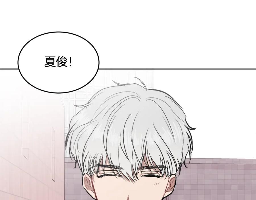 哥哥，别哭 - 第5话 别欺负孩子 - 第15张图