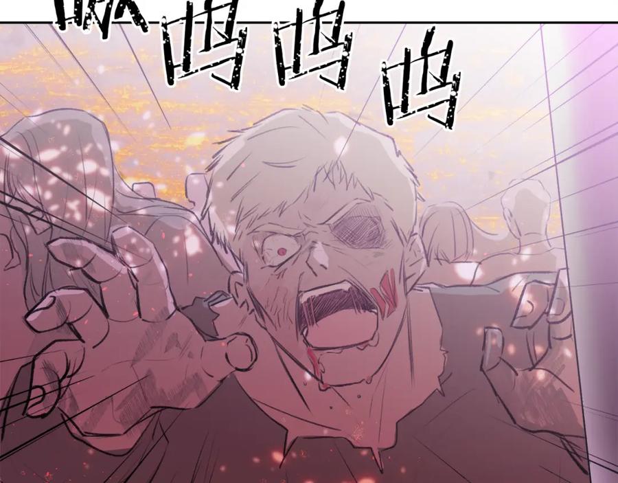 哥哥，别哭 - 第5话 别欺负孩子 - 第52张图