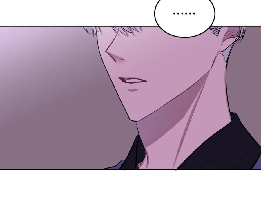 哥哥，别哭 - 第5话 别欺负孩子 - 第67张图