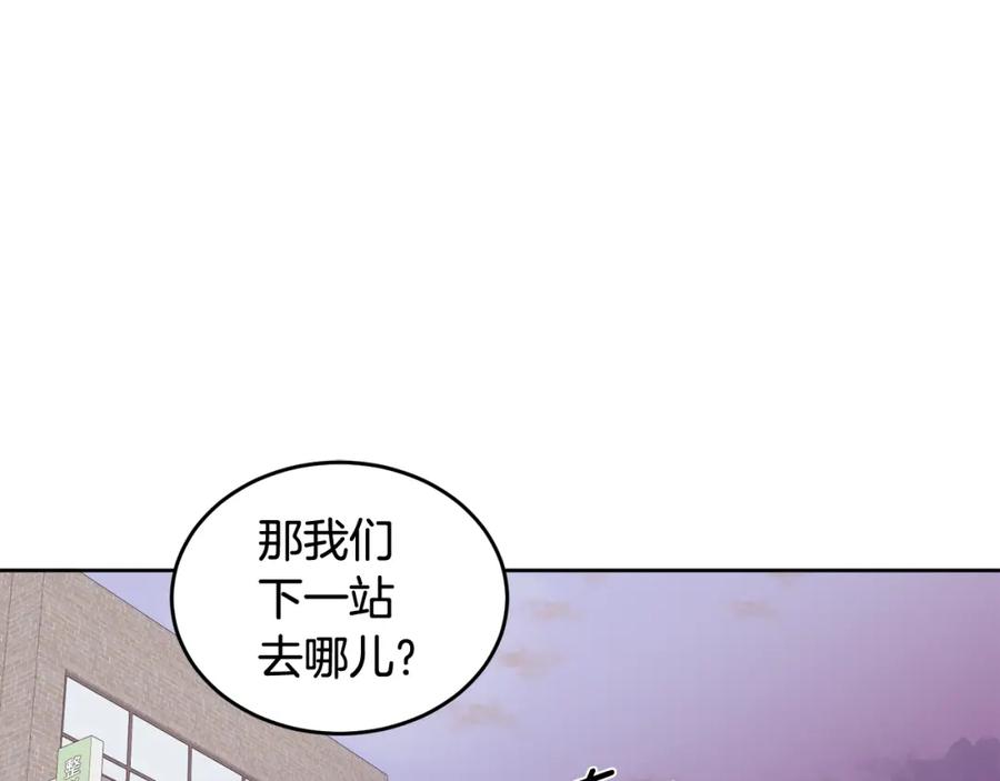 哥哥，别哭 - 第5话 别欺负孩子 - 第103张图