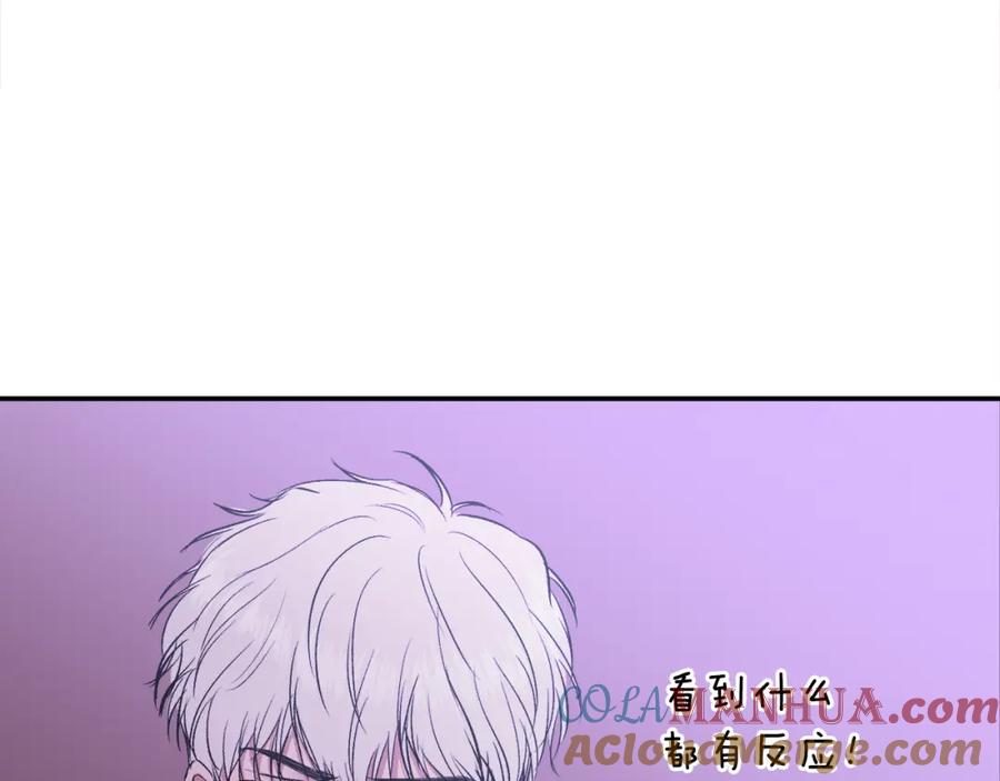 哥哥，别哭 - 第5话 别欺负孩子 - 第61张图