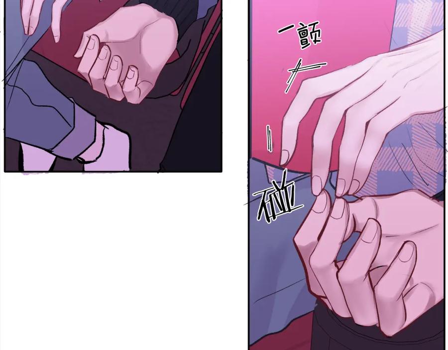 哥哥，别哭 - 第5话 别欺负孩子 - 第91张图