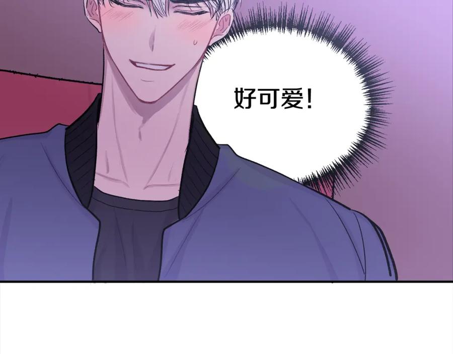 哥哥，别哭 - 第5话 别欺负孩子 - 第62张图