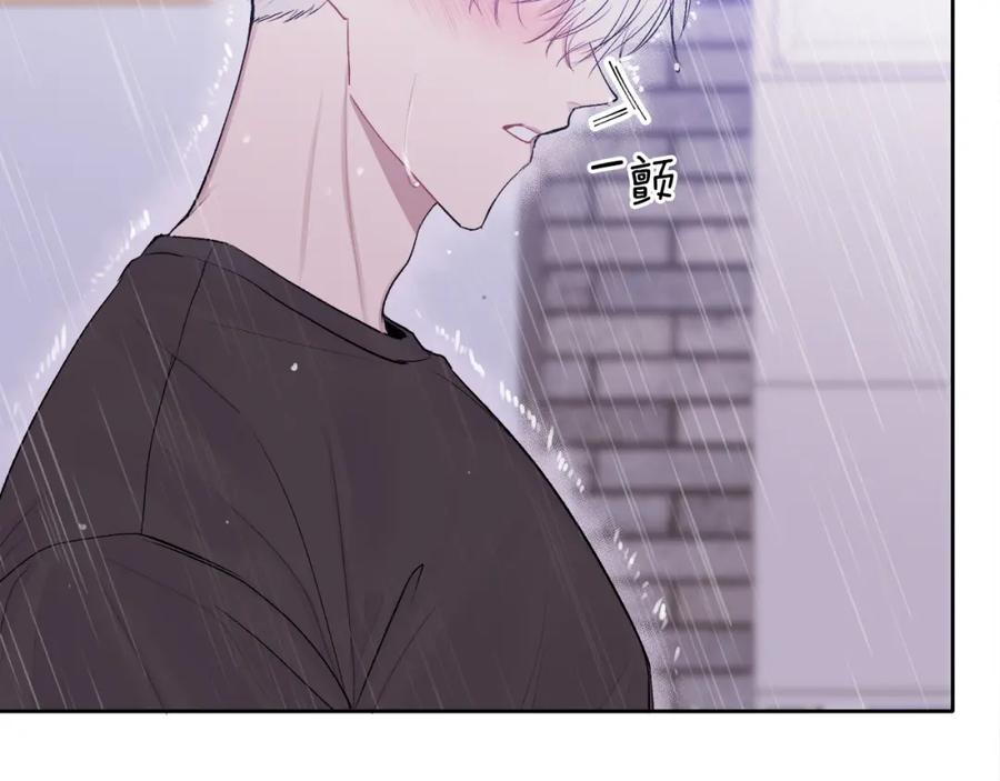 哥哥，别哭 - 第5话 别欺负孩子 - 第122张图