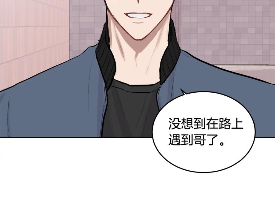 哥哥，别哭 - 第5话 别欺负孩子 - 第16张图