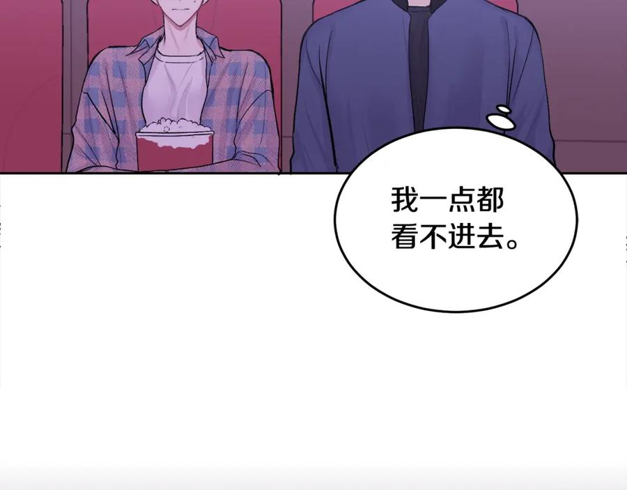 哥哥，别哭 - 第5话 别欺负孩子 - 第64张图