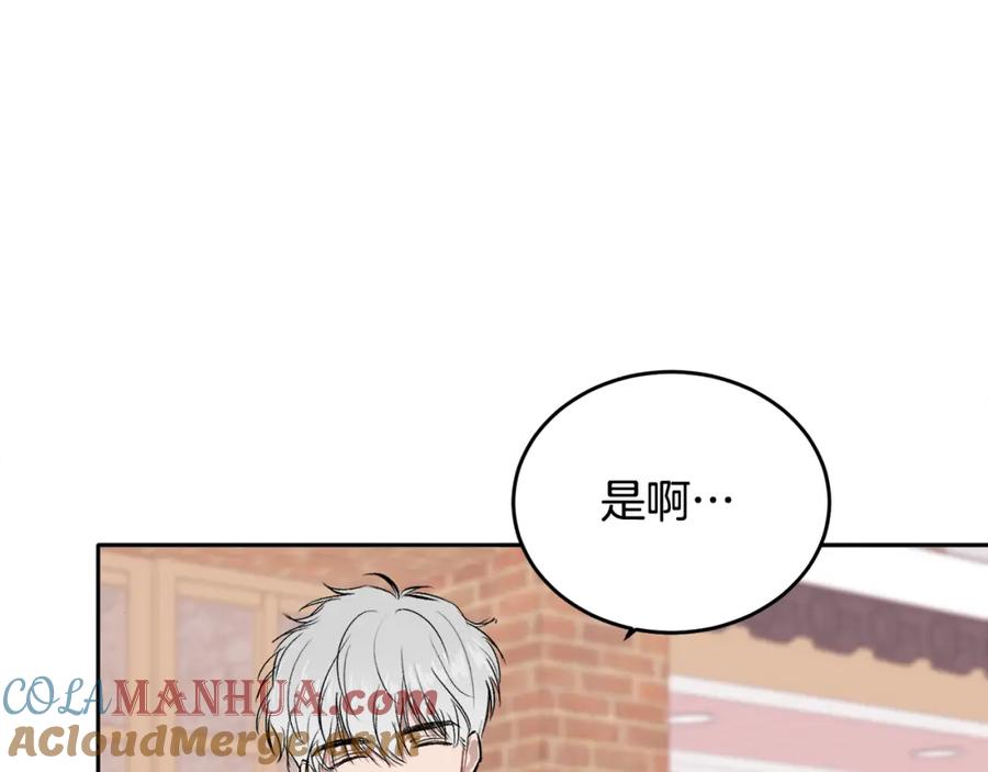 哥哥，别哭 - 第5话 别欺负孩子 - 第37张图