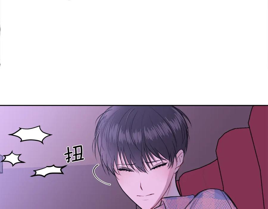 哥哥，别哭 - 第5话 别欺负孩子 - 第76张图