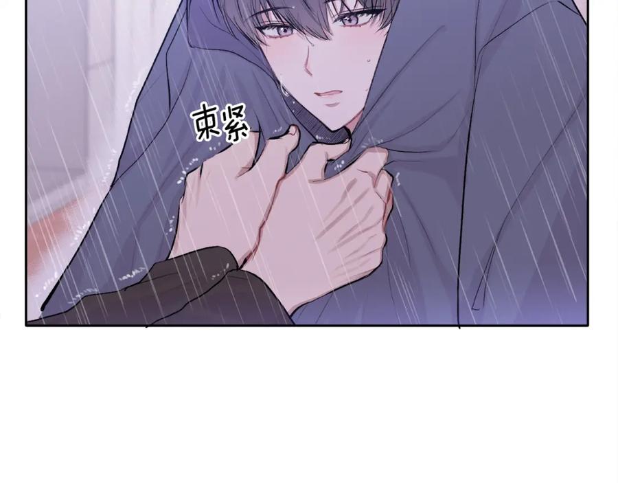 哥哥，别哭 - 第5话 别欺负孩子 - 第124张图