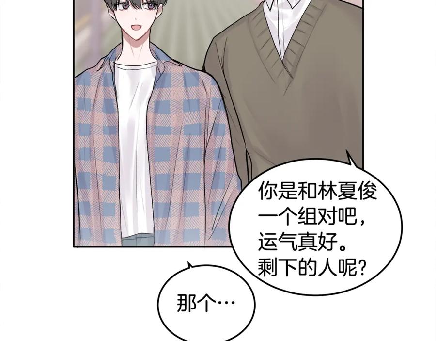 哥哥，别哭 - 第5话 别欺负孩子 - 第6张图